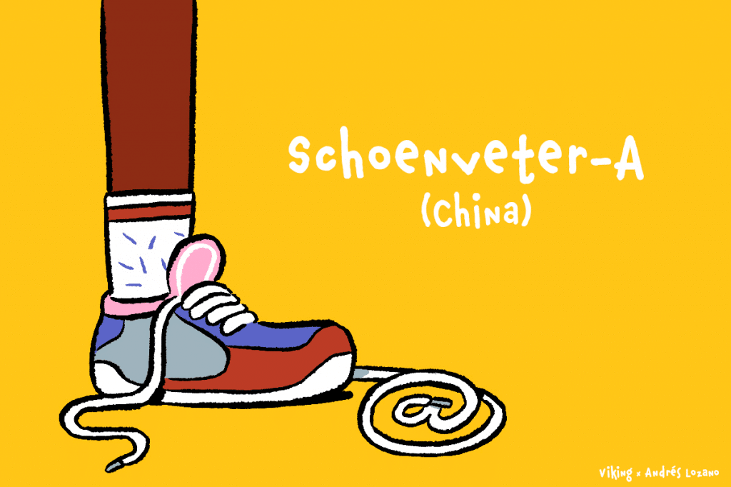 Shoenveter-A